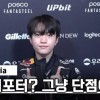 Keria：无论遇到哪支队伍的下路都很有信心，目前巴德皮肤最满意