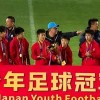 谁说中国足球没希望？这群孩子刚刚在欧洲干翻了英超豪门！