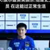 7月13日：91.4%胜率揽三冠！樊振东德甲封神，从退排名低谷逆袭反差震撼全网