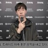Taeyoon：庆祝动作积极的反馈大于负面，希望妈妈今天能睡个好觉