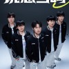 LPL分享2026MSI BLG战队出征海报：锐意当鸣，碧海凌云