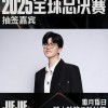 Jiejie担任瑞士轮第二轮抽签嘉宾