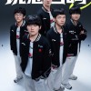 LPL发布26MSI TES战队出征海报：锐意当鸣，搏云逐日